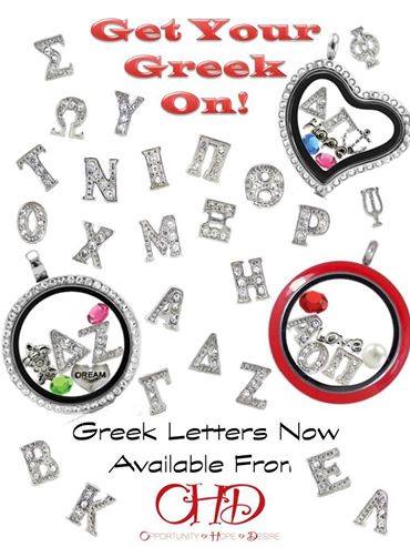 Greek floating charms for your locket. 